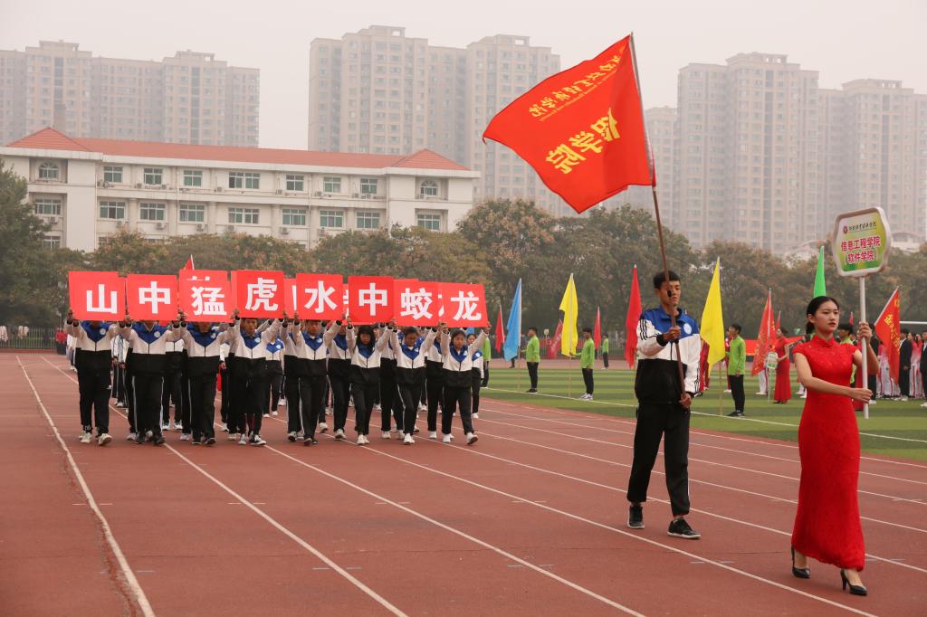 学生方阵